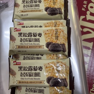黑松露藜麥奇亞籽蘇打餅乾 600g 特價：$130