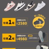 小美極地鞋