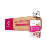 韓國 BOTO 低分子膠原蛋白高濃度紅石榴美妍飲