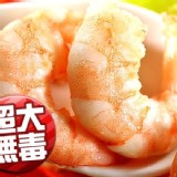 i3Fresh 愛上新鮮 - 超大無毒白蝦仁 150g
