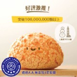 豆穌朋~團購美食~湊滿四千 特價：$130