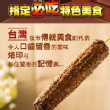 逢甲夜市人氣美食-炳叔烤玉米(綜合小辣)