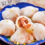 顏記一口肉圓 飽滿蝦仁口味-10粒裝