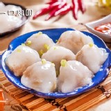 顏記一口肉圓－招牌鮮肉口味-10粒裝