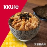 【KKLife】洋蔥豬肉丼 155g/包；2包/袋