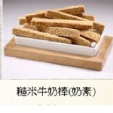 洋芋片系列-烤雞洋芋片