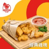 【紅龍】經典雞塊 500g/包 特價：$85