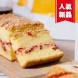 菠蘿草莓蛋糕