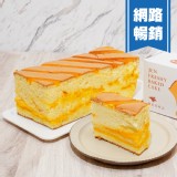 金沙蛋糕