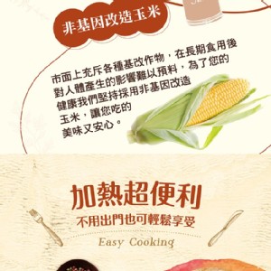 鹹香豬肉派 特價：$30