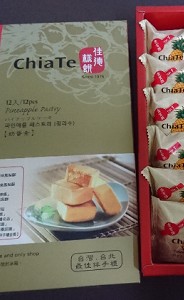 現貨轉讓佳得鳳梨酥12入一盒 特價：$350