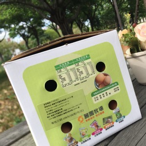 麗園牧場紅殼雞蛋(3斤裝)