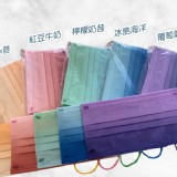 滿版漸層成人 五色～ 一盒=5色各10片 50入 特價：$139