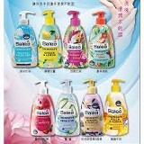 (NG版)BALEA護膚洗手乳500ML*4 特價：$100