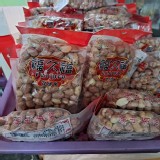 花生米110g