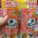 ❤️日本Daisho 胡椒鹽 400公克❤️