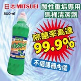 日本酸性重垢專用馬桶清潔劑500ml *4 特價：$150