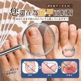 凍甲矯正貼片50枚/盒