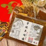 綜合-羊腿、羊腩混合 特價：$420