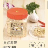 小潘（芽片泡菜）台北松山區團購 特價：$160