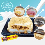【沃野】鮮奶涼糕系列