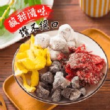 團購美食台南-華記蜜餞