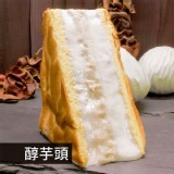 醇芋頭三文治冰淇淋