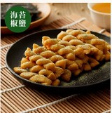 米香捲捲條-海苔椒鹽(素)