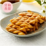 米香捲捲條-甘梅香甜(素)160公克