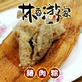 香菇豬肉粽