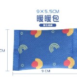 9*5.5CM暖暖包 5片