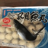 蒜味虱目魚丸（600克）