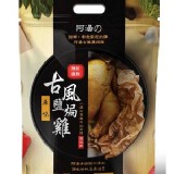 複製1-阿湯古風鹽焗雞