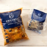 沙鍋菜1包 + 鰱魚肉2塊 (含運)