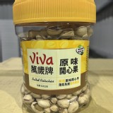 萬歲牌原味開心果