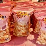 老味鋪卡哩卡哩