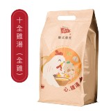 十全雞湯（全雞）