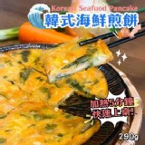 【皇宮】韓式海鮮煎餅