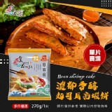 皇宮起司月亮蝦餅