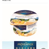 百香蜜桃 特價：$25