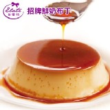 鮮奶布丁奶酪(12入)