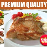 卜蜂雞腿排豬排雞胸任選