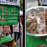 榮霞記手工豆干(大) 特價：$100