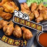 燒烤小棒腿1000g/包 (2020.12.06)