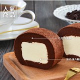 雪藏巧克力奶凍捲