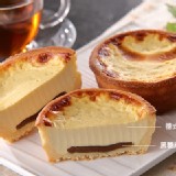 麻吉甜心塔(德式布丁塔)