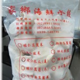 新店家鄉海鮮水餃220元系列(36顆)