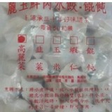 高麗菜蝦仁水餃