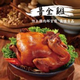 【御記烤鴨】手扒鲁全雞