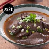 麻辣鴨血1000g±10%(固形物650g)